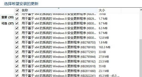 重装系统后微软兼容性检测未通过怎么办