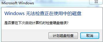 重装系统后复制文件提示由于io设备错误咋办