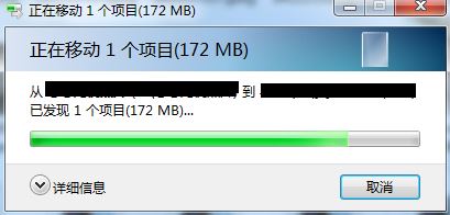 重装系统后复制文件提示由于io设备错误咋办