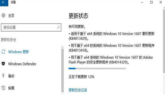 重装系统后更新补丁后一直卡在登录界面怎么办