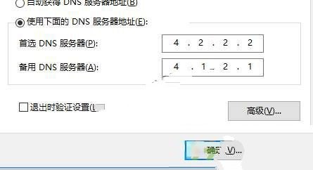 连接到 Internet 以检查语言包