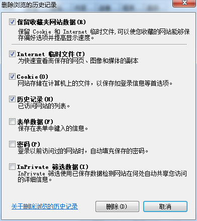 重装系统后网页出现your request has bad syntax错误提示