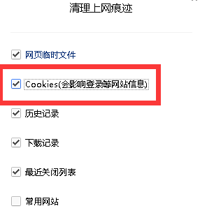 重装系统后网页出现your request has bad syntax错误提示