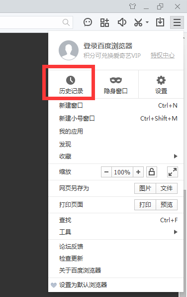 重装系统后网页出现your request has bad syntax错误提示