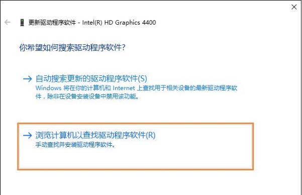 重装系统后分辨率无法调整怎么办