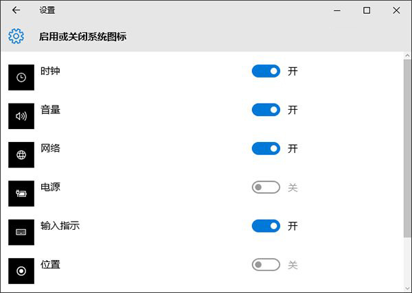 重装系统后电池图标不见了怎么办