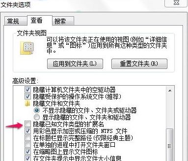 重装系统后桌面上的文件删不掉怎么办