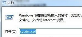 重装系统后安装程序提示microsoft注册服务器已停止工作