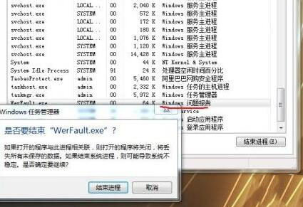 重装系统后apple mobile device无法启动咋办