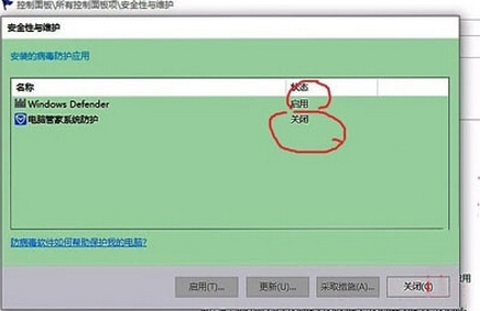 重装系统后windows defender服务打不开怎么办