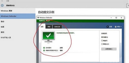 重装系统后windows defender服务打不开怎么办