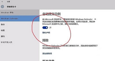 重装系统后windows defender服务打不开怎么办