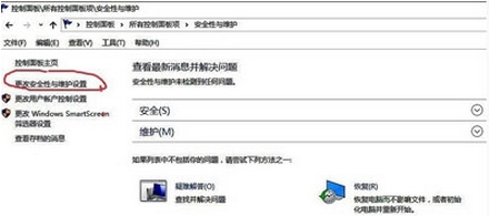 重装系统后windows defender服务打不开怎么办