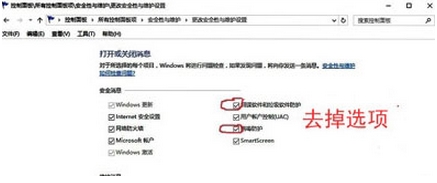 重装系统后windows defender服务打不开怎么办