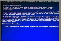 重装系统后电脑蓝屏提示0x0000000A怎么办