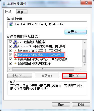 重装系统后检查计算机时提示8024402f错误咋办