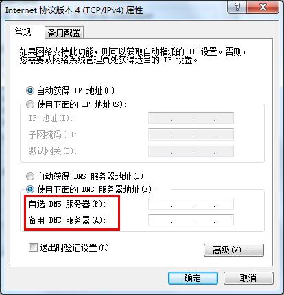 重装系统后检查计算机时提示8024402f错误咋办