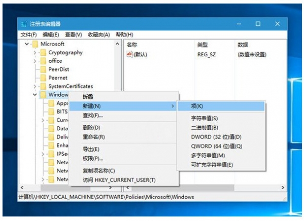 重装系统后自动安装游戏应用程序咋办