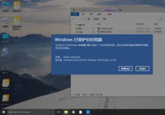 重装系统后smartscreen筛选器怎么关闭