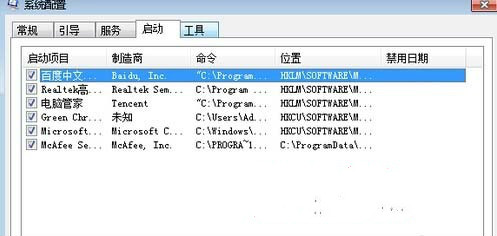 重装系统后开机提示dll文件出错怎么办