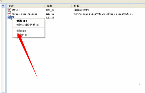 重装系统后开机自动弹出C盘界面咋办