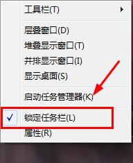 重装系统后任务栏显示异常怎么办