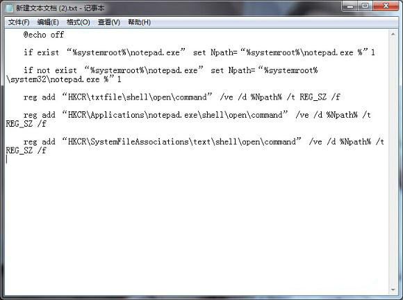 重装系统后右键菜单打开两个记事本怎么办
