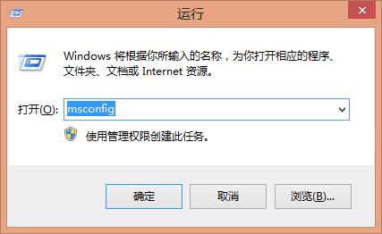 重装系统后出现2个或多个系统引导怎么办