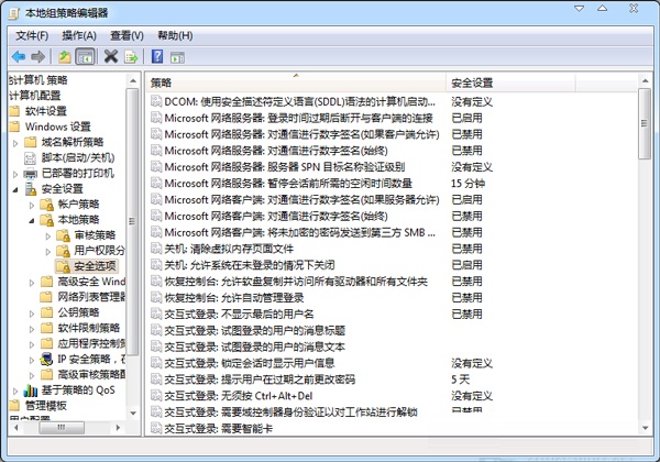 重装系统后不能访问工作组怎么办