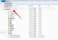 重装系统后Application Data无法访问怎么办