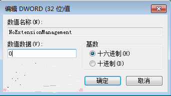 重装系统后浏览器管理加载项按钮变成灰色咋办