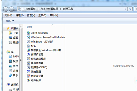 重装系统后浏览器输入Localhost出现404提示咋办