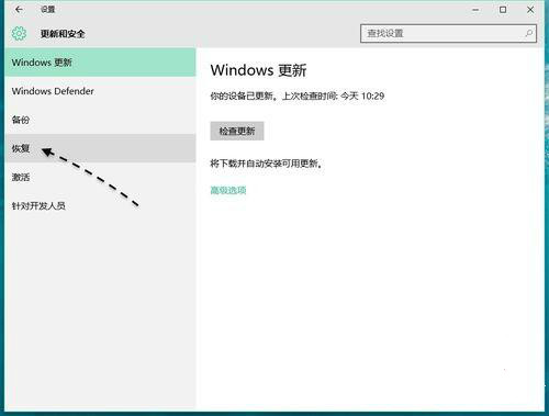 重装系统后如何启用网络连接安全模式