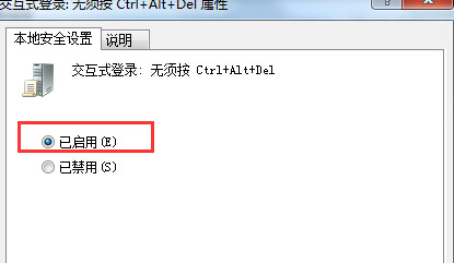 重装系统后开机提示按CTRL+ALT+Delete登录咋办