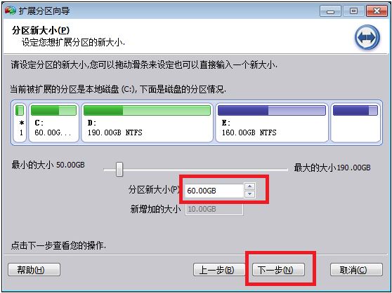 重装系统后c盘空间不足如何扩大空间