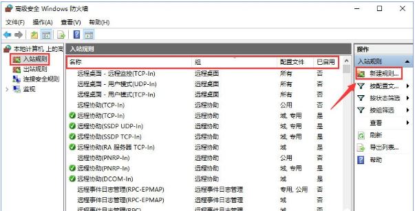 重装系统后tcp/ip筛选功能如何设置