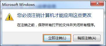 重装系统后如何更改任务栏图标大小