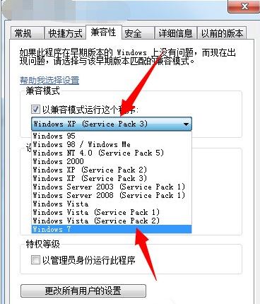 重装系统后配色方案变成basic怎么办