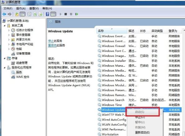 重装系统后无法安装.net framework 4.5怎么办