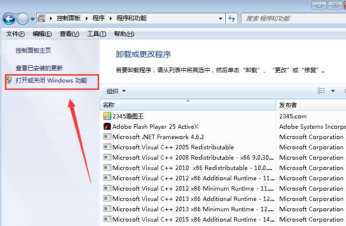 重装系统后桌面小工具不见了怎么办