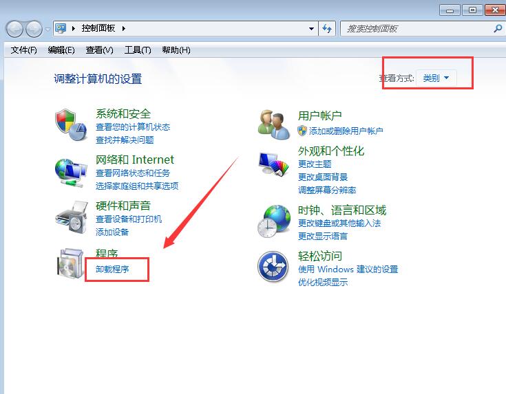 重装系统后桌面小工具不见了怎么办