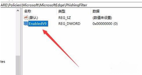 重装系统后无法用microsoft edge浏览器链接咋办