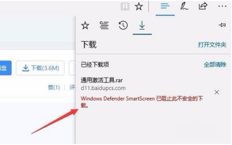 重装系统后无法用microsoft edge浏览器链接咋办