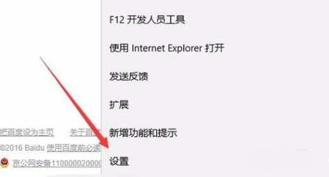 重装系统后无法用microsoft edge浏览器链接咋办