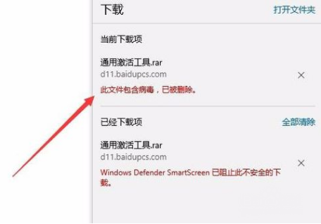 重装系统后无法用microsoft edge浏览器链接咋办