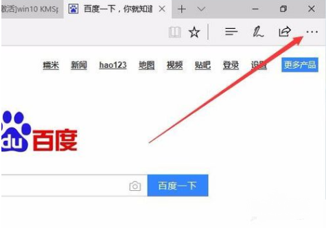 重装系统后无法用microsoft edge浏览器链接咋办