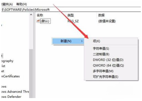 重装系统后无法用microsoft edge浏览器链接咋办