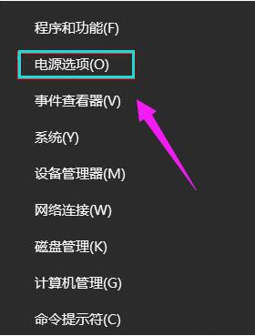 重装系统后开机鼠标箭头不见了怎么办