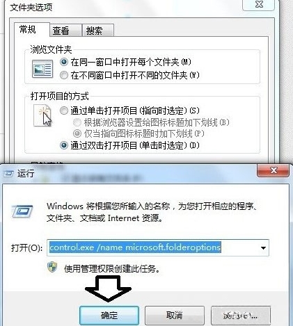 重装系统后如何清理installer文件夹