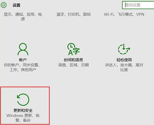 重装系统后microsoft更新如何关闭